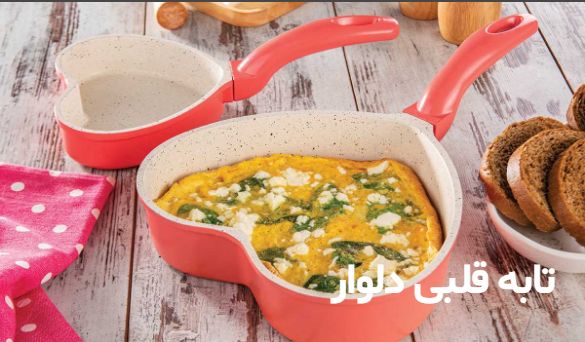 فروش تابه تفلون با کیفیت صادراتی
